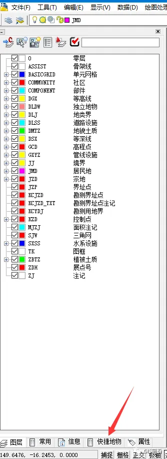 提高绘图速度的CASS小技巧_java_02